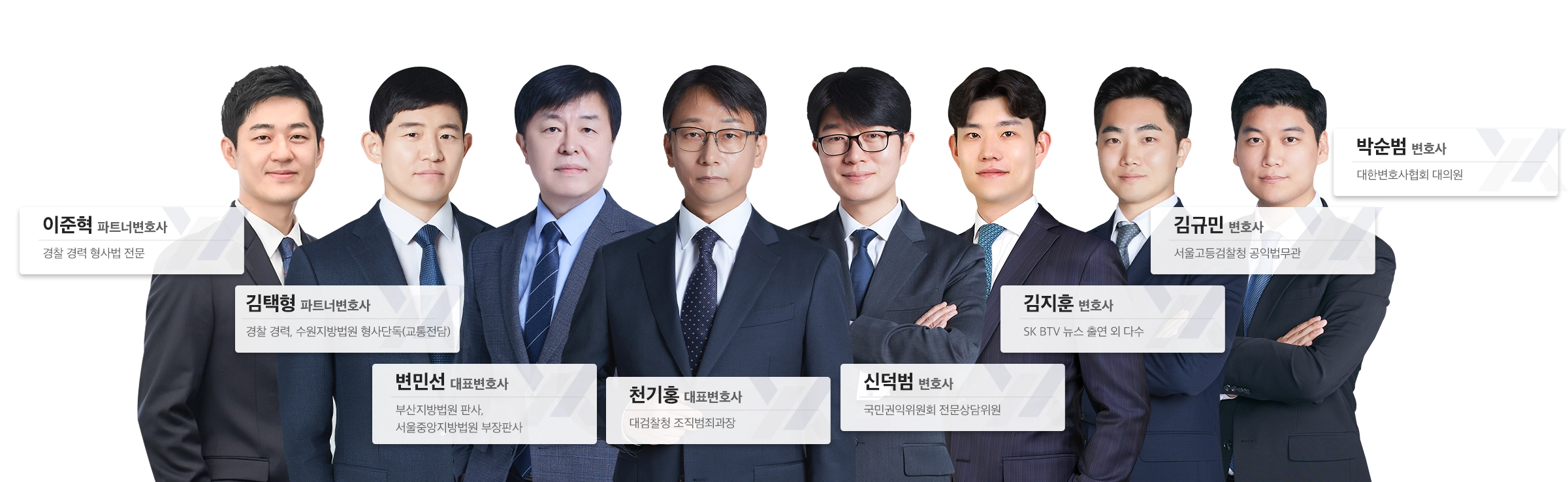 법무법인 YK 교통변호사 교통전문변호사 법률상담